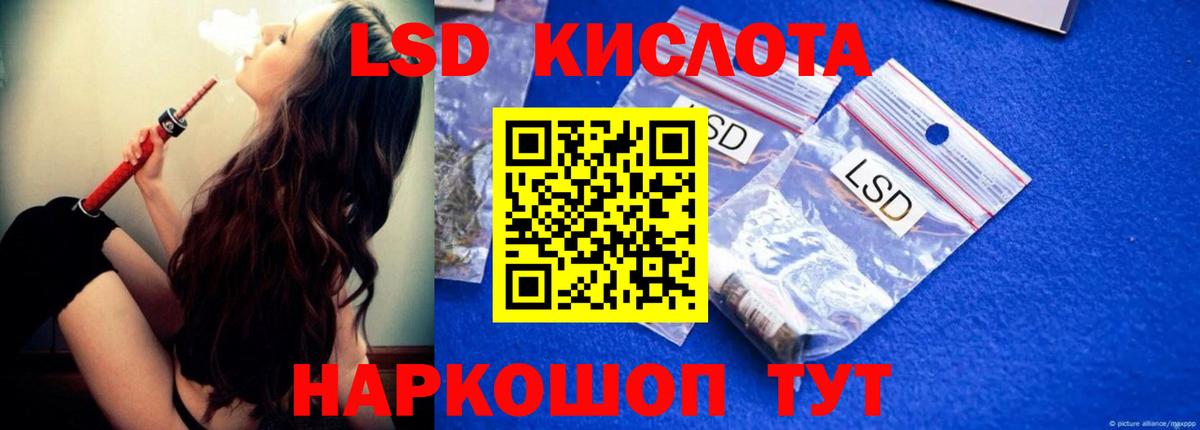 Лсд 25 экстази кислота  ЛСД экстази ecstasy  ЛСД экстази  Вход с VPN  Югорск 