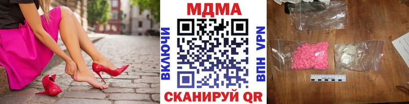 MDMA кристаллы blacksprut рабочий сайт Югорск