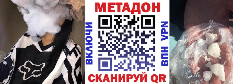 гидра ссылка Югорск shop Telegram Метадон кристалл