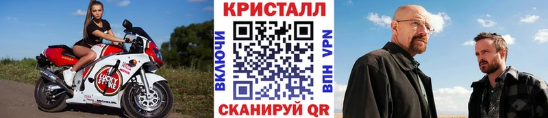 где купить наркотик  Югорск  Первитин кристалл 