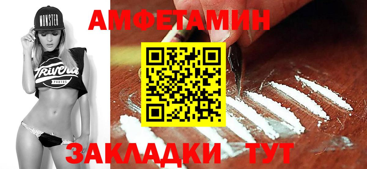 Югорск  МЕТАМФЕТАМИН винт  Вход с VPN 