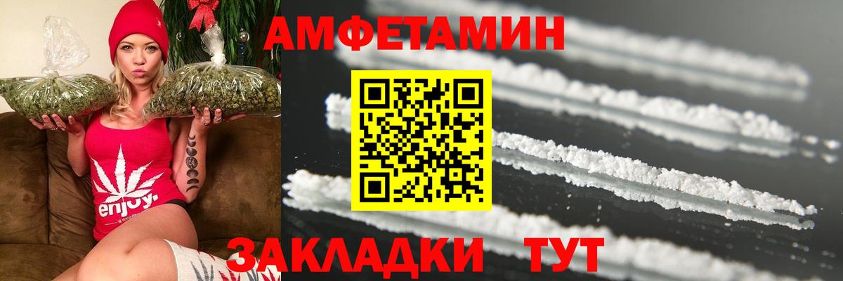 Первитин мет Югорск