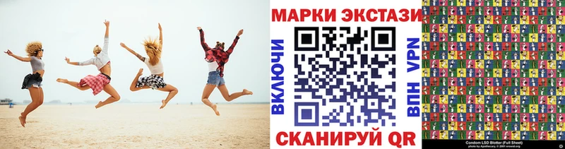 наркотики  Югорск  Марки N-bome 1,5мг 