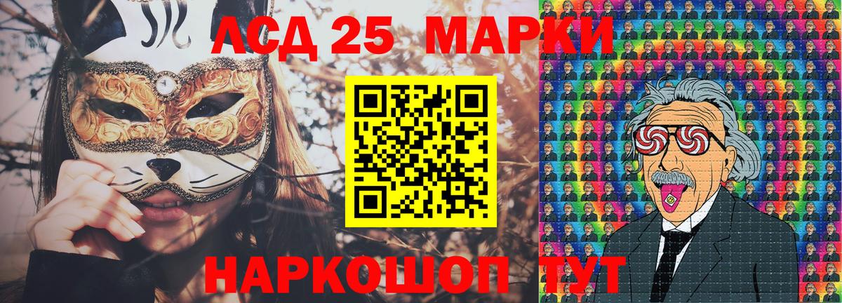 Марки NBOMe 1,5мг  Вход с VPN  Марки 25I-NBOMe  Югорск 