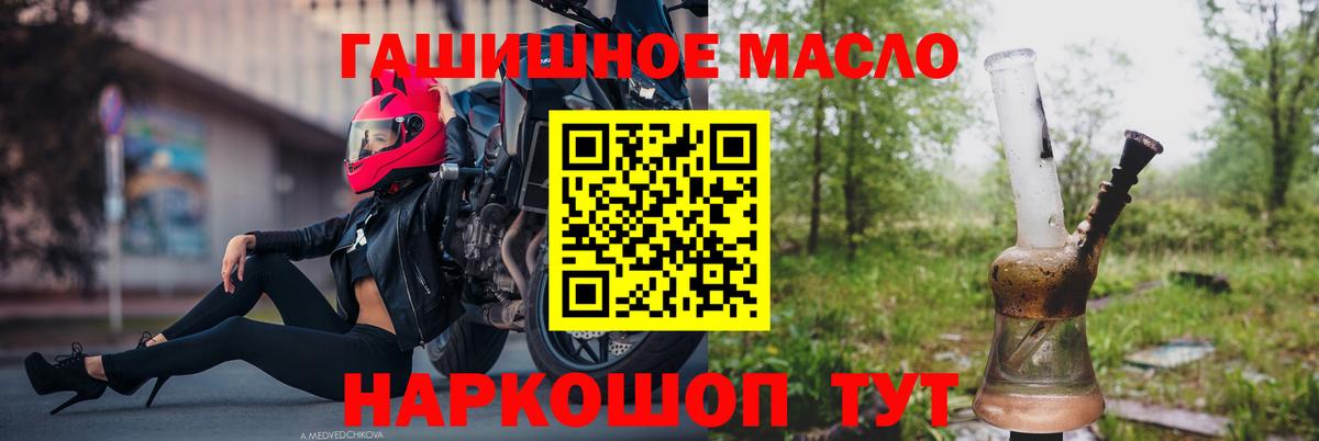 Дистиллят ТГК вейп с тгк Югорск