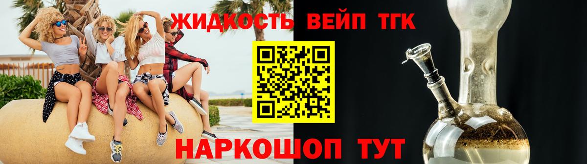 Югорск  ТГК THC oil  ТГК THC oil  Вход с VPN 