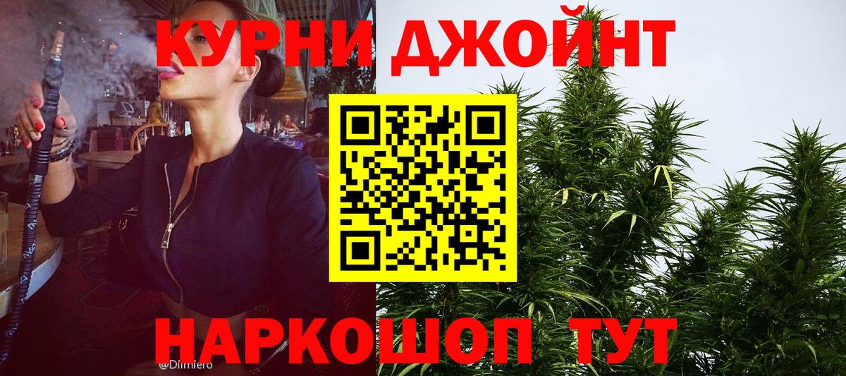 Канабис THC 21%  Шишки марихуана план  Конопля MAZAR  Югорск  Вход с VPN  Каннабис Bruce Banner 
